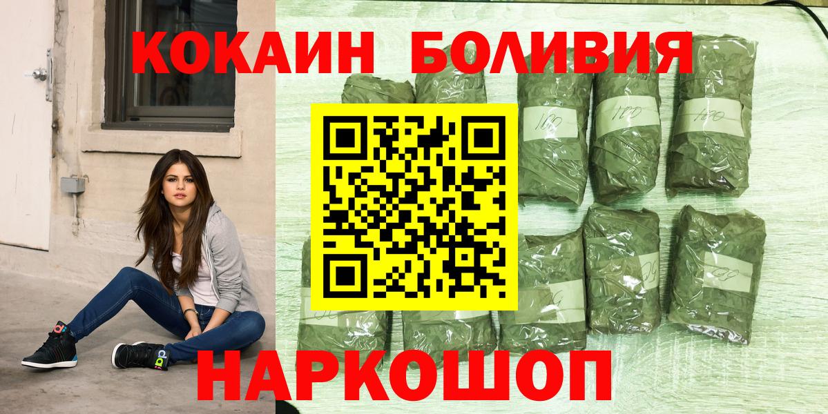 Cocaine Колумбийский Курчатов