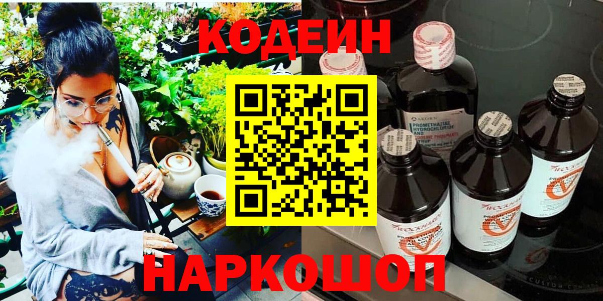 Марихуана Курчатов