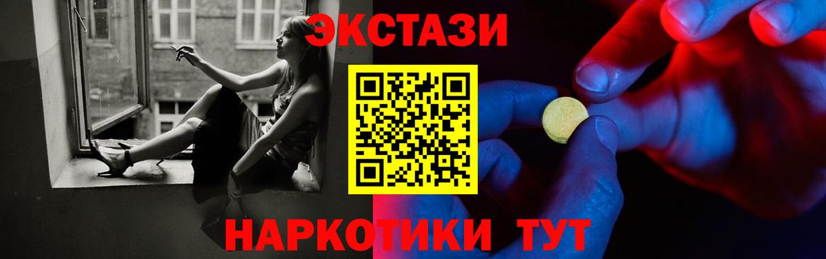 Мефедрон кристаллы  Конопля  Марихуана  Вход с VPN  Cocaine  Курчатов  ГАШИШ  Героин  МДМА  Вейп ТГК 