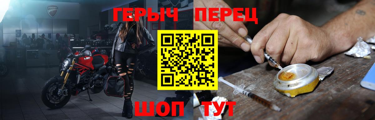 ГЕРОИН Афган Курчатов