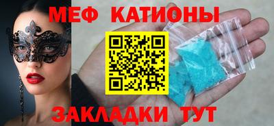 эйфоретик Ипатово