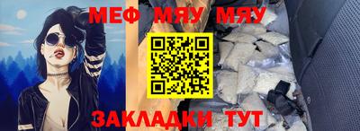 кристаллы Ирбит
