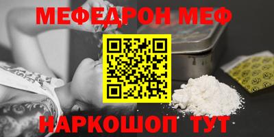 кристаллы Ирбит