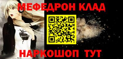 кристаллы Ирбит