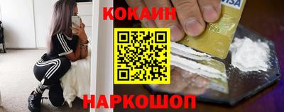 эйфоретик Ипатово