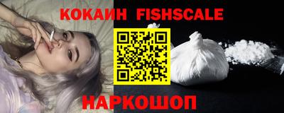 эйфоретик Ипатово
