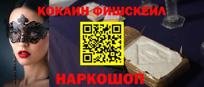 эйфоретик Ипатово