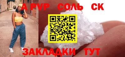 кристаллы Ирбит