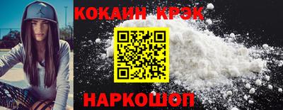 эйфоретик Ипатово