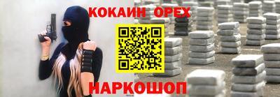 кристаллы Ирбит
