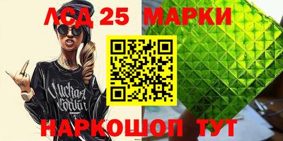кристаллы Ирбит