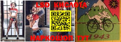 эйфоретик Ипатово