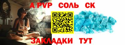 кристаллы Ирбит