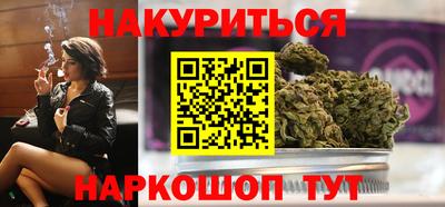 эйфоретик Ипатово
