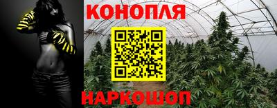 эйфоретик Ипатово