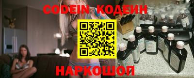 эйфоретик Ипатово
