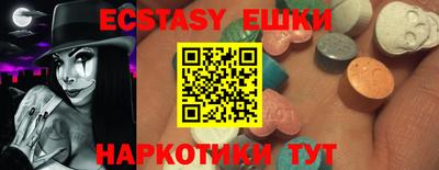 кристаллы Ирбит