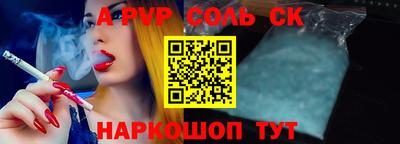 кокаин премиум Изобильный