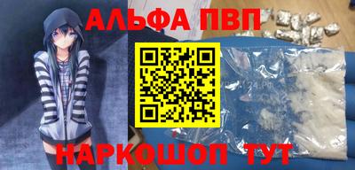 кристаллы Ирбит