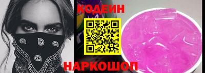 кокаин премиум Изобильный