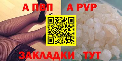 эйфоретик Ипатово