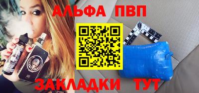 эйфоретик Ипатово