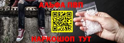 кристаллы Ирбит