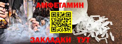 эйфоретик Ипатово