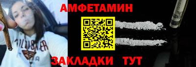 эйфоретик Ипатово
