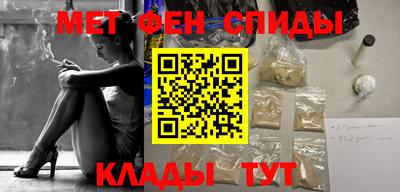 эйфоретик Ипатово