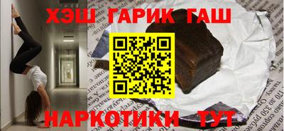 эйфоретик Ипатово