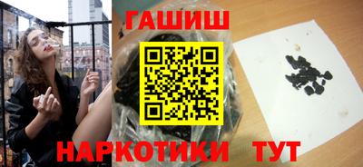 эйфоретик Ипатово