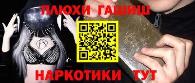 кристаллы Ирбит