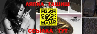 кристаллы Ирбит