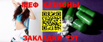 эйфоретик Ипатово