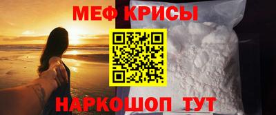 кристаллы Ирбит