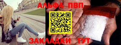 эйфоретик Ипатово