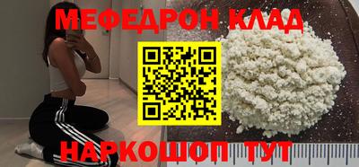 кристаллы Ирбит