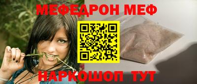 кристаллы Ирбит