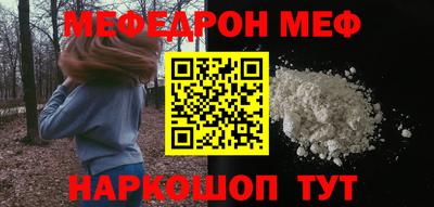 кокаин премиум Изобильный