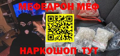 эйфоретик Ипатово