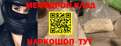 кристаллы Ирбит